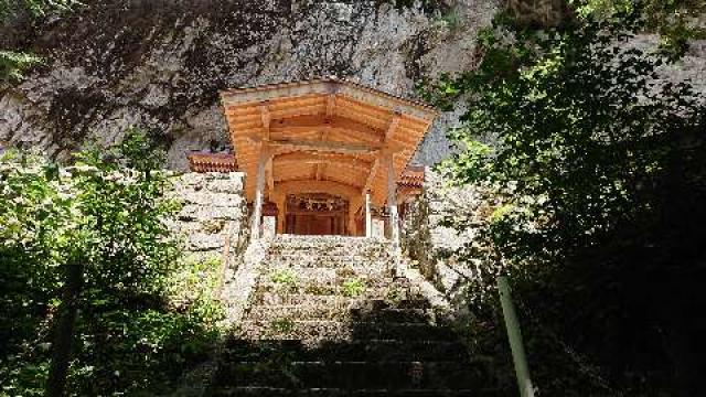 島根県雲南市掛合町入間57 八重山神社の写真2