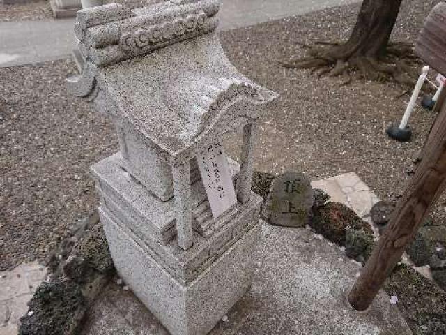 東京都台東区浅草5-3-2 浅草富士浅間神社の写真4