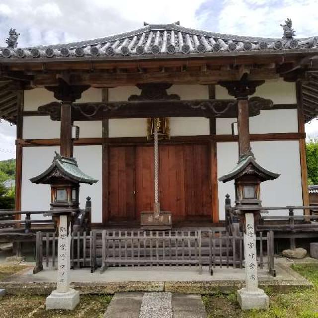 久修園院　愛染堂の写真1