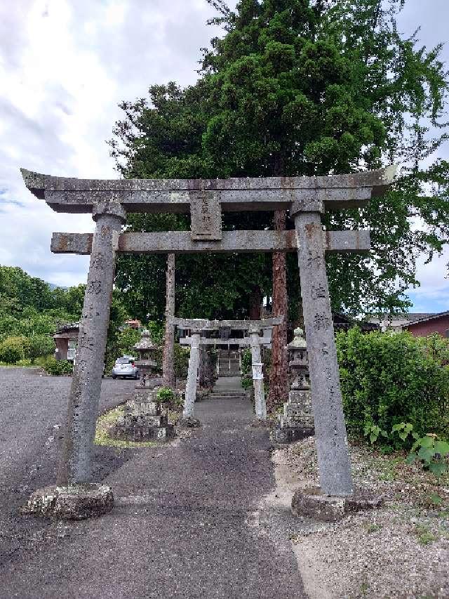 生目神社の写真1