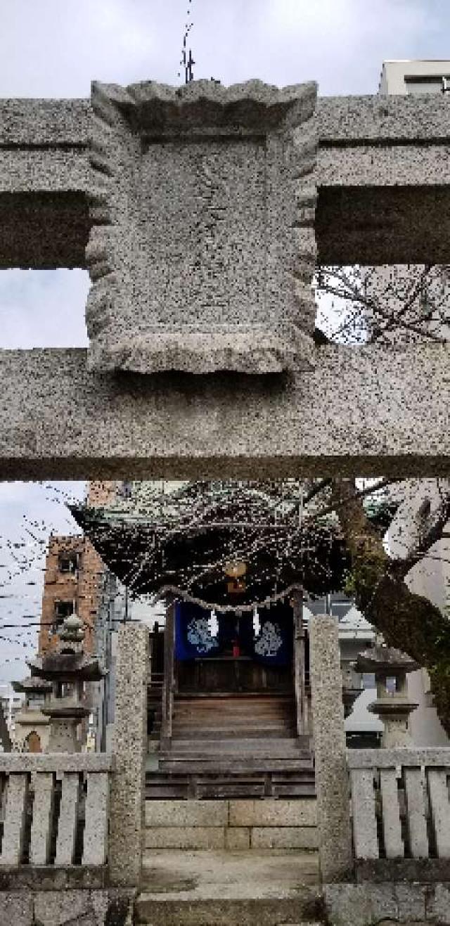 広島県広島市安佐南区祇園2丁目23 恵美須神社の写真2