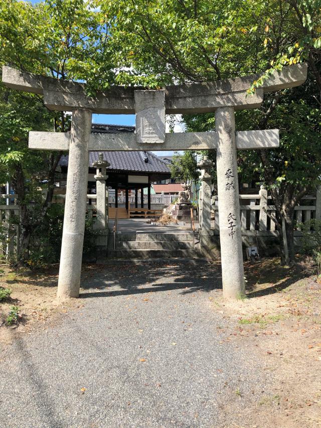 広島県東広島市西条土与丸2-4-24 正徳神社の写真1