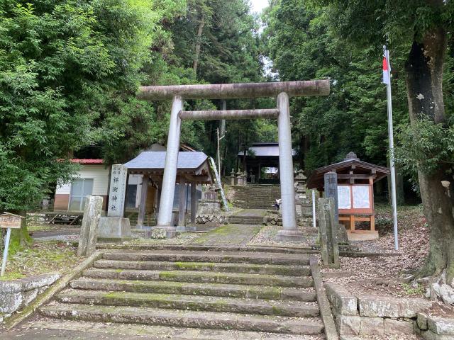福島県須賀川市桙衝字亀居山97-1 桙衝神社の写真4
