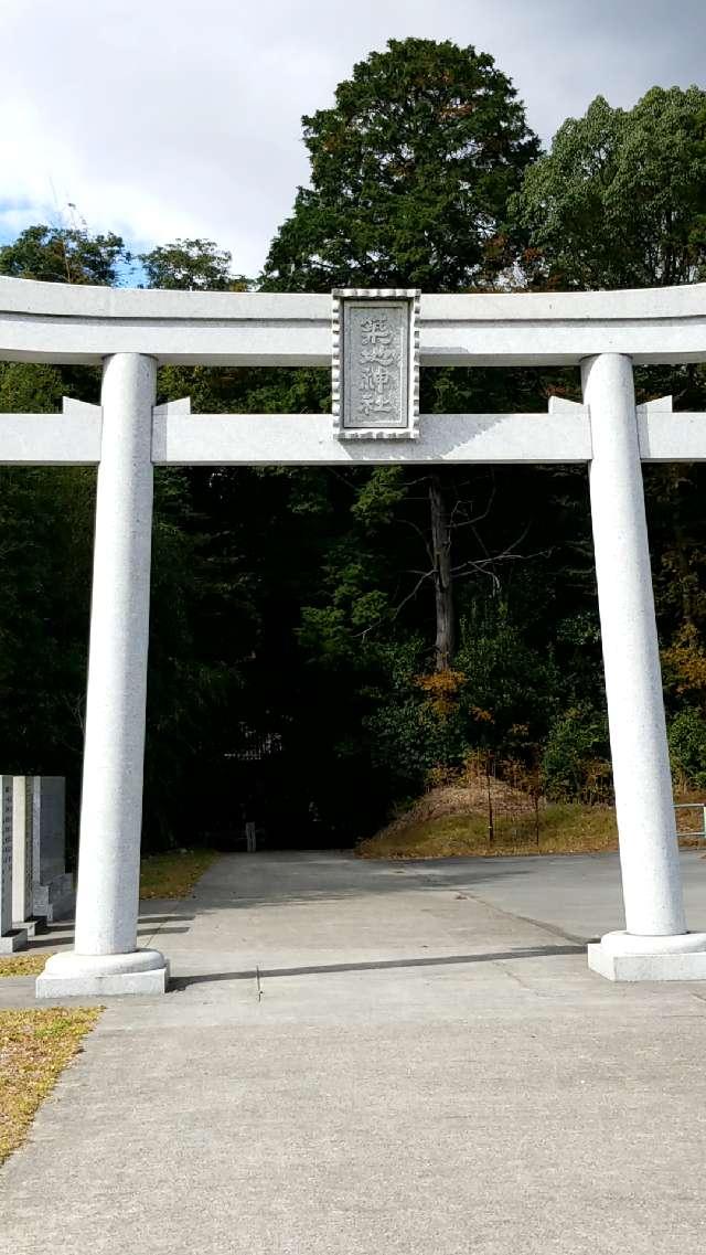 広島県東広島市西条町上三永１０４４ 築地神社の写真3