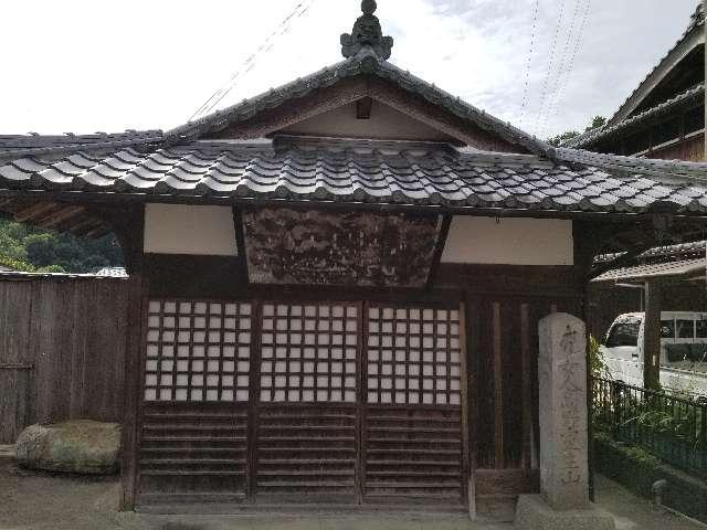 奈良県宇陀市室生三本松 辻堂(大師堂)の写真1