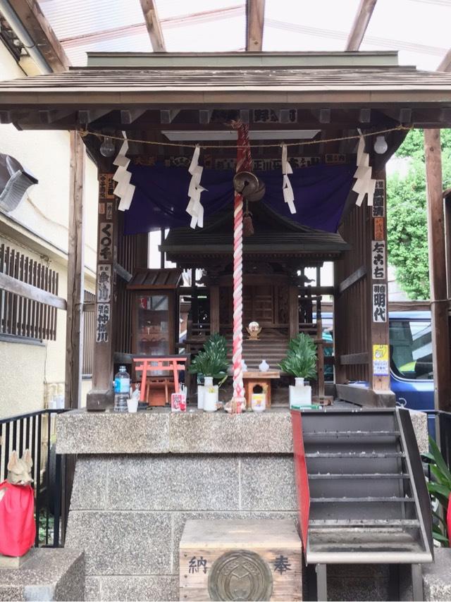 東京都文京区千石4-25-14 子育稲荷神社の写真1