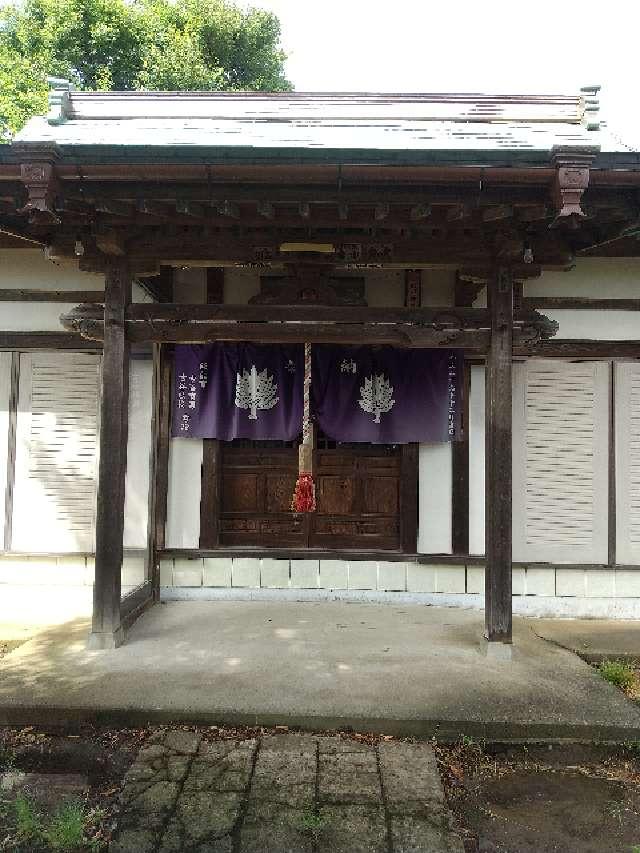 埼玉県加須市馬内500 高舍林三宮寺の写真1