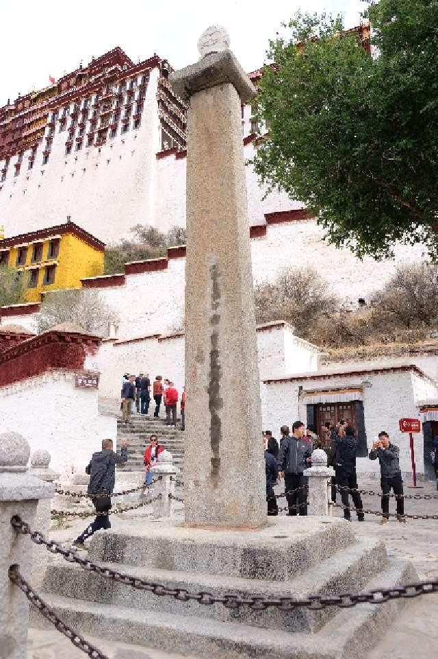 35 Beijing Middle Rd, Lhasa, Tibet, 中国 850000 ポタラ宮(布達拉宮)の写真2