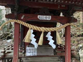 稲荷神社(十和田神社)の参拝記録(MA-323さん)