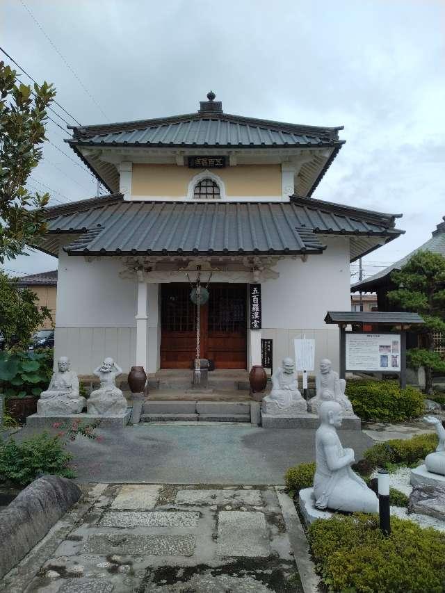 五百羅漢堂（徳蔵寺）の写真1