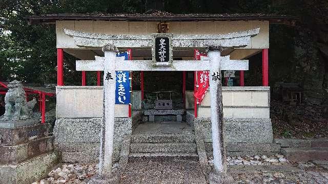 徳島県徳島市勢見町１丁目４８−２ 皇大神宮(金比羅神社)の写真1