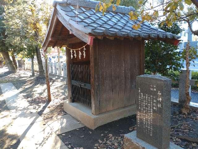 石神社（新城神社境内社）の写真1
