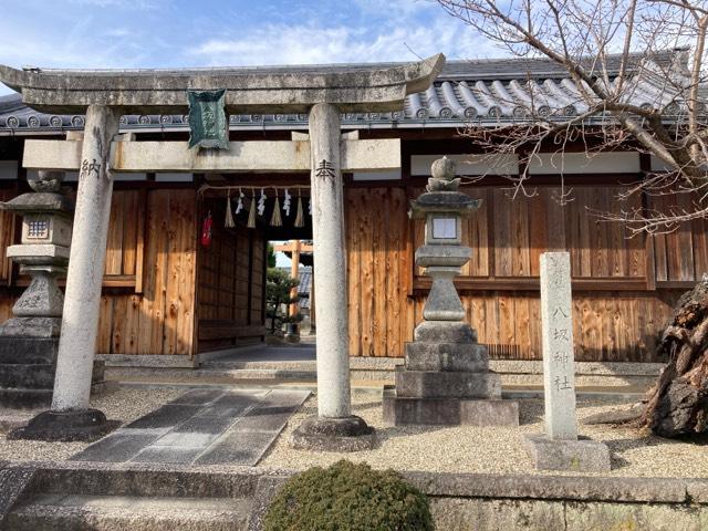 奈良県奈良市青野町1丁目14-2 八坂神社の写真1