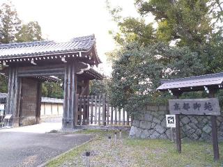 福寿稲荷神社(白雲神社)の参拝記録(yukiさん)