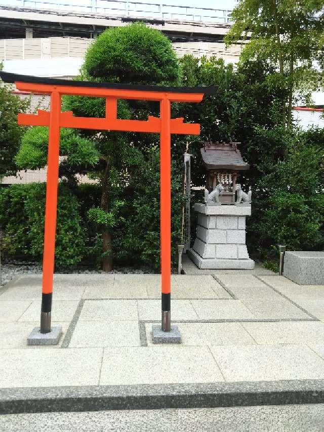 神奈川県大和市下鶴間２−２−１ 稲荷神社（会社敷地内）の写真1