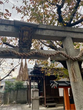 櫻宮神社の参拝記録(さくらさん)