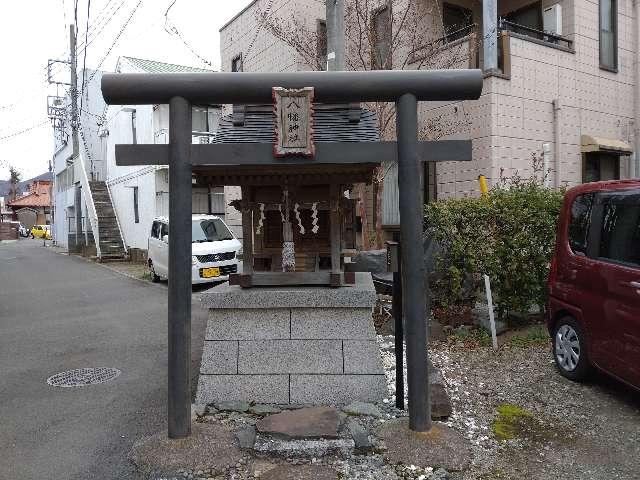 神奈川県秦野市栄町4-4-3 八幡神社の写真1