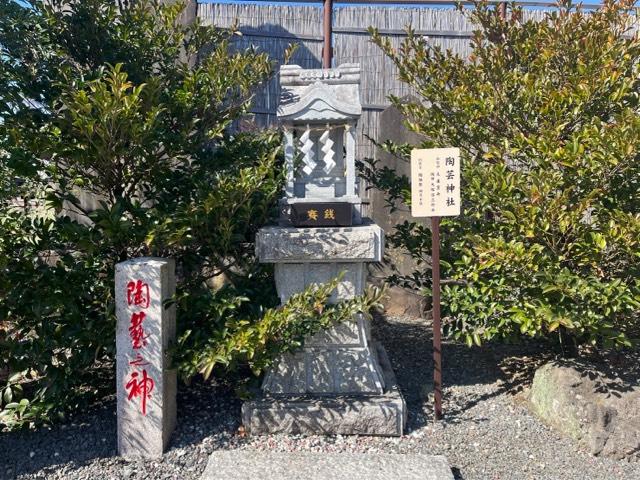 陶芸神社(鹿島神社境内社)の参拝記録(忍さん)