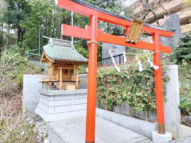 埼玉県和光市白子２丁目１５−４６ 白子滝坂稲荷神社（熊野神社境内）の写真1
