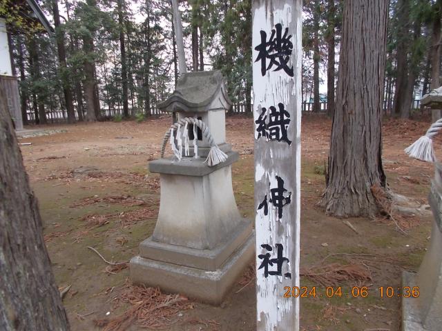 埼玉県深谷市岡2953 機織神社（熊野神社境内）の写真1