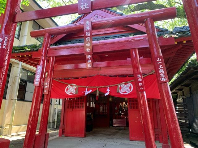 青井稲荷神社の写真1