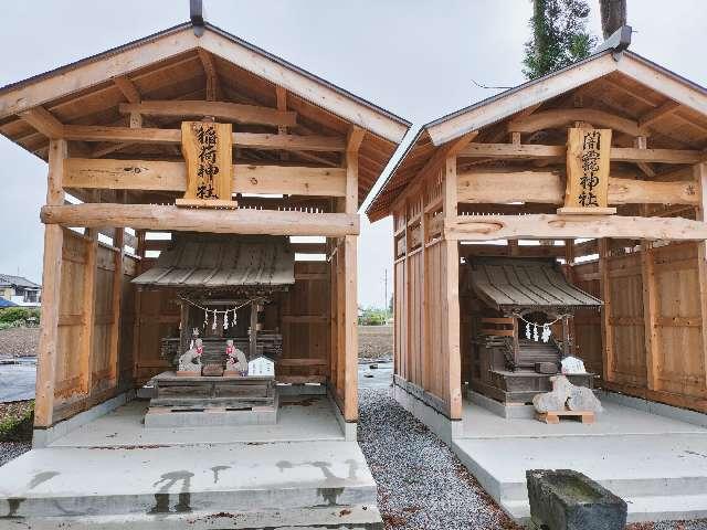 稲荷神社（鷲宮神社境内）の写真1