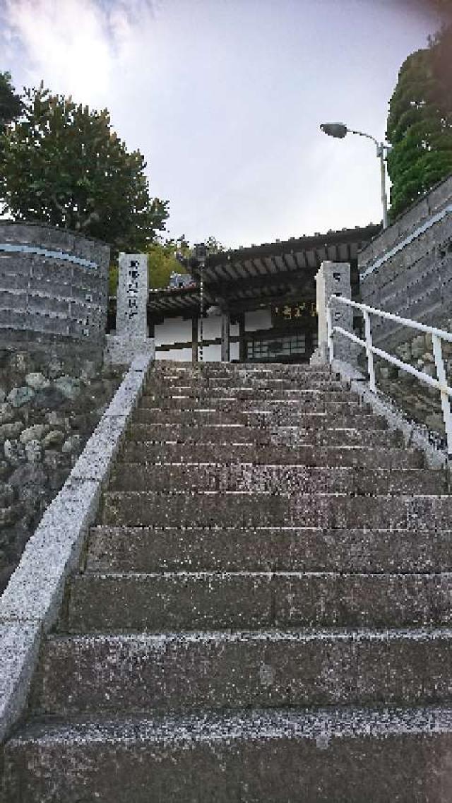 静岡県静岡市清水区由比倉沢332 宝積寺の写真2