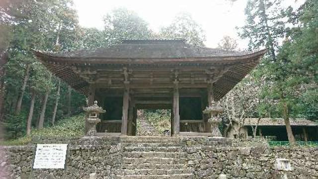 陀羅尼山 財賀寺の写真1