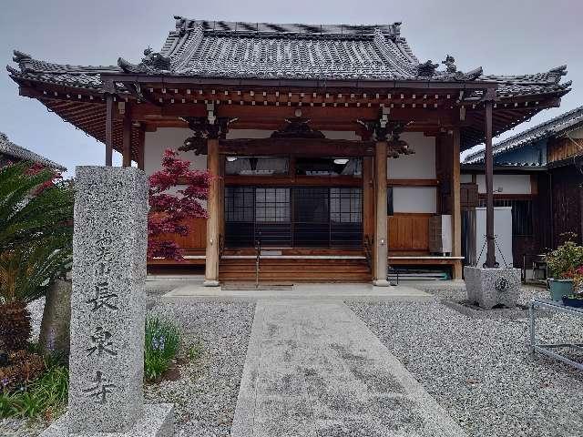 長泉寺の写真1