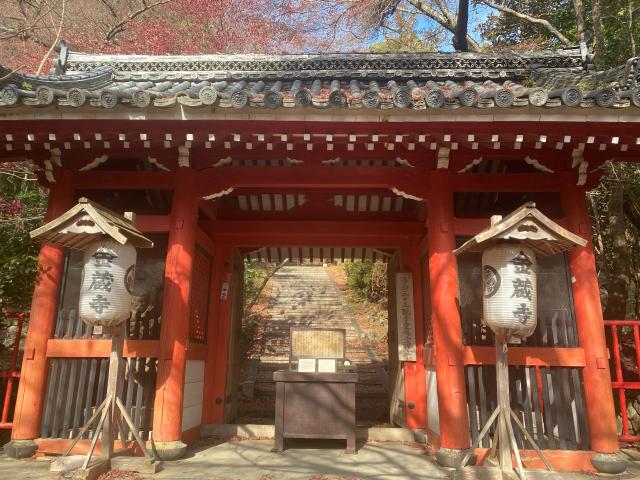金蔵寺の写真1
