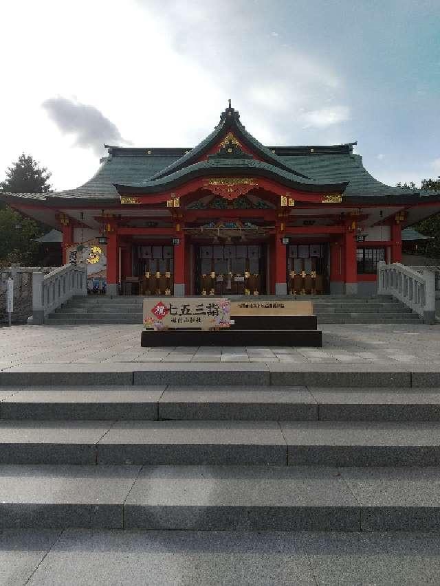 北海道苫小牧市高丘6-49 樽前山神社の写真4