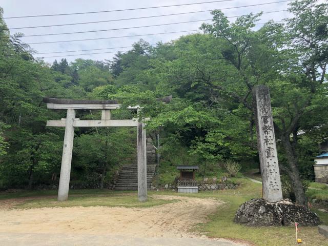 霊山神社の写真1
