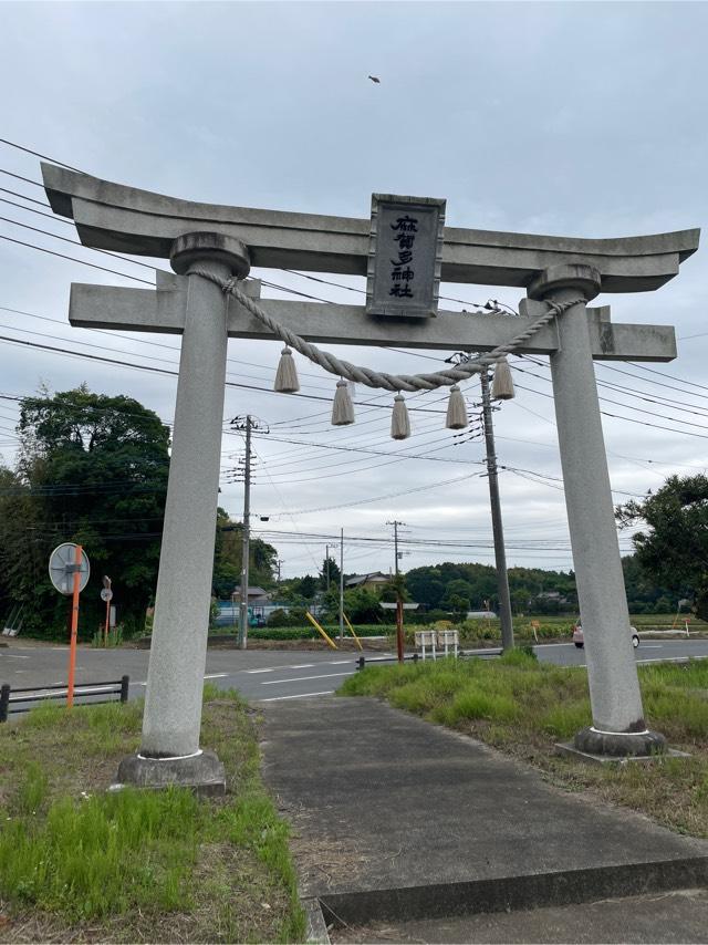 千葉県成田市台方1番地 麻賀多神社の写真9