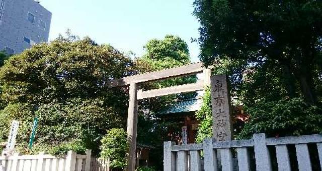 東京都千代田区富士見2-4-1 東京大神宮の写真5