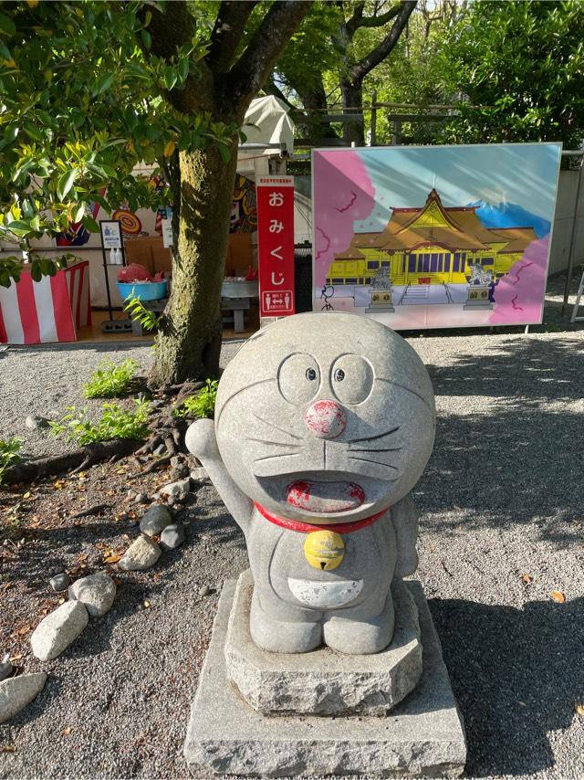 静岡県富士市浅間本町5-1 富知六所浅間神社の写真12