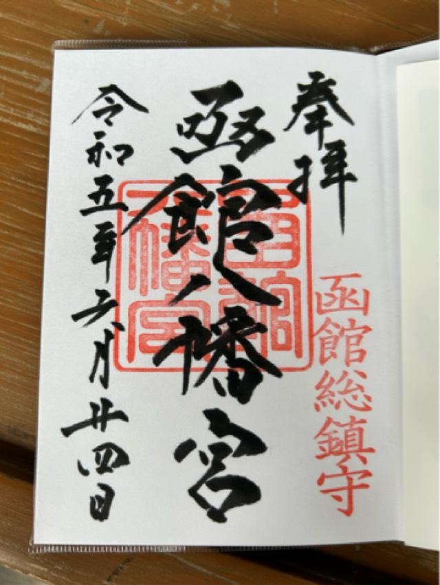 ${row.jbName}の御朱印1