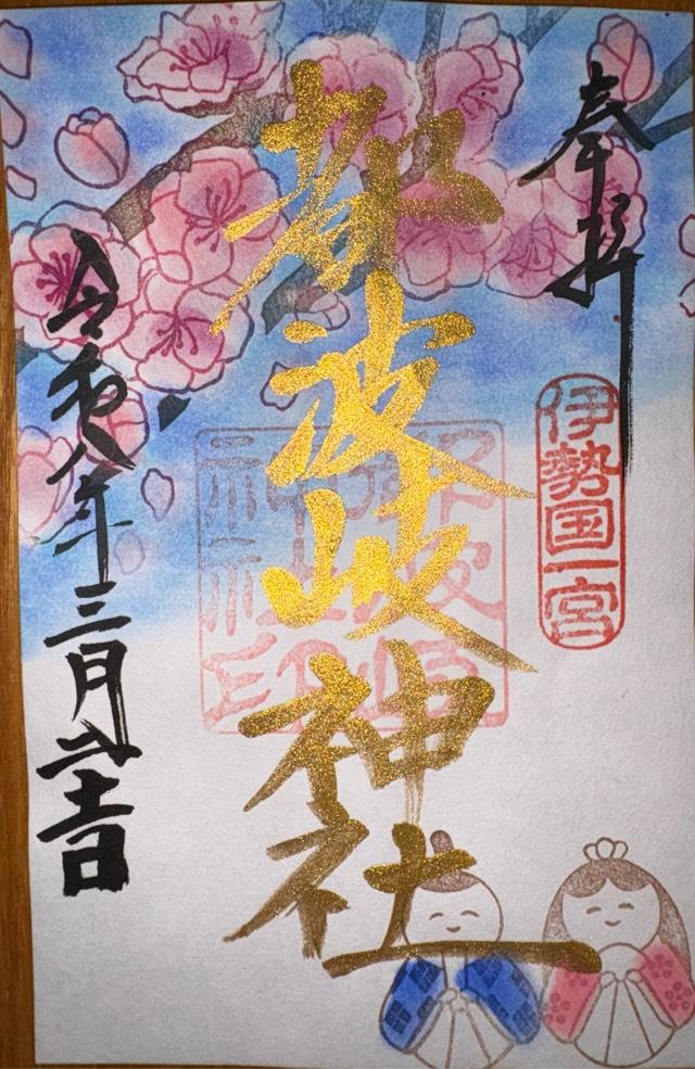 都波岐神社・奈加等神社の写真1