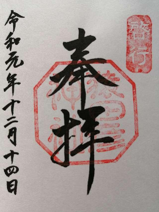 猿田彦神社の写真1