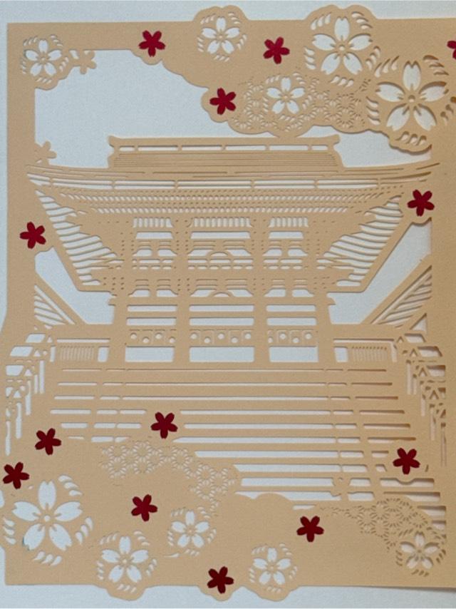 近江神宮の御朱印6