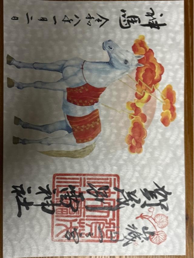 賀茂別雷神社(上賀茂神社)の御朱印7