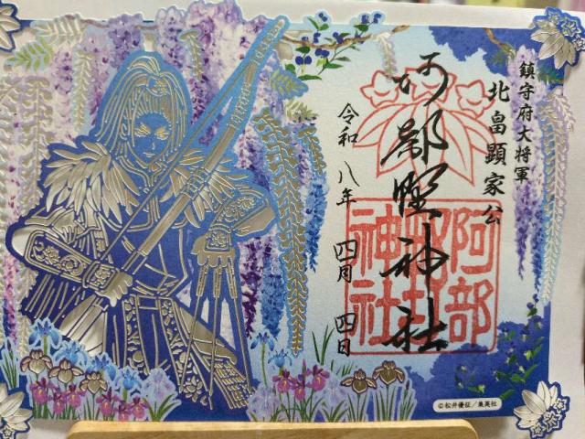 阿部野神社の写真1