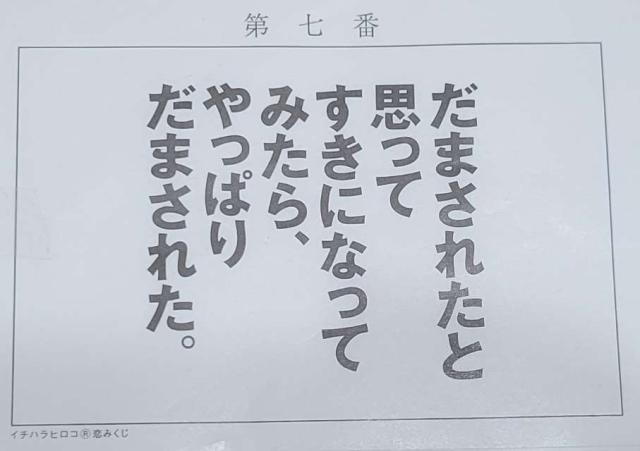 布忍神社の御朱印1