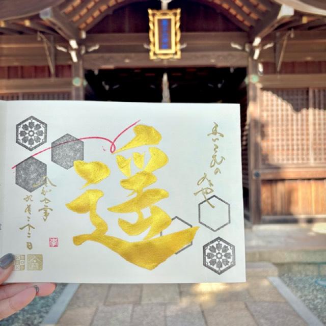 舞子六神社の御朱印1