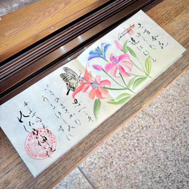 水堂須佐男神社の御朱印3