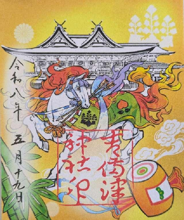 吉備津神社の写真1