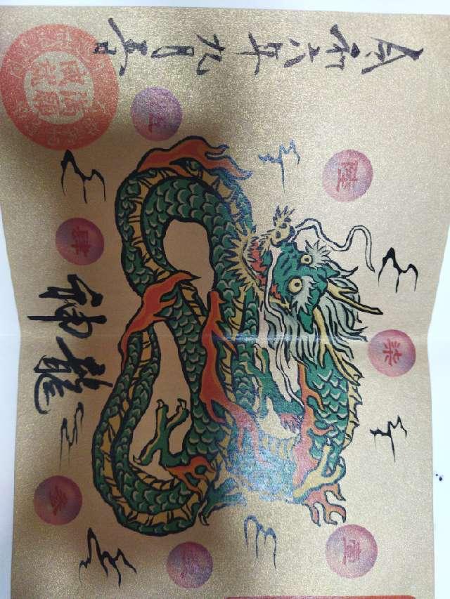 小濱神社の御朱印8