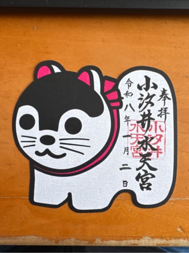 小汐井神社の写真1