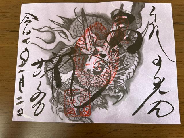 日光東照宮の御朱印1