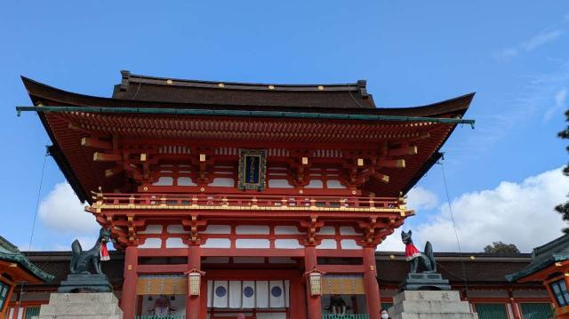 伏見稲荷大社の御朱印6