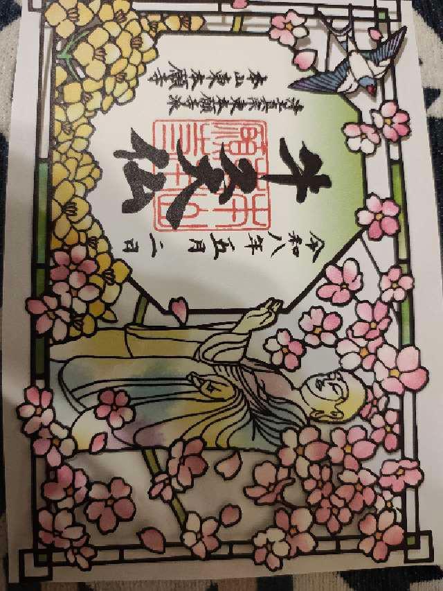 東本願寺(牛久大仏)の写真1